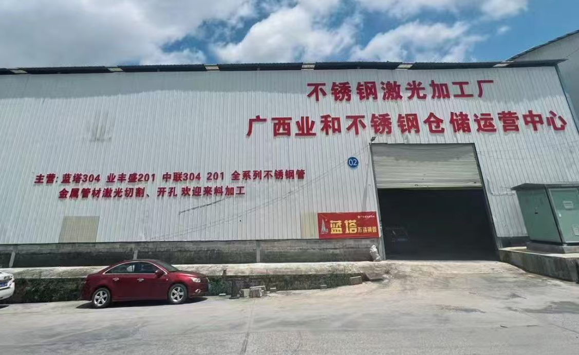 南宁不锈钢管
